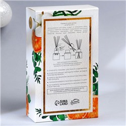 Диффузор ароматический палочки «Новогодняя коллекция: Сказочных моментов», аромат апельсин, 50 мл