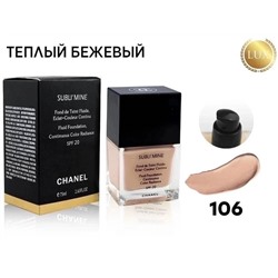 Тональный крем средней плотности, 75 ml