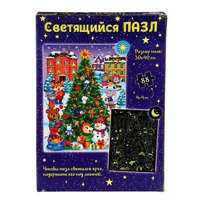 УЦЕНКА Пазл светящийся «Ждут зверята Новый год», 88 деталей