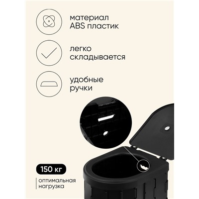 Туалет складной туристический Maclay, в комплекте 15 мешков, 12 пакетов абсорбента