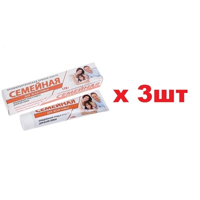 Зубная паста Семейная 170гр 3шт