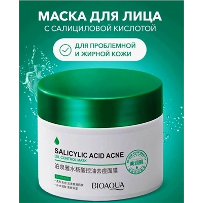 Маска #23117662