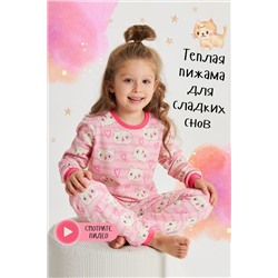 Пижама с брюками Зефирка НАТАЛИ, 944941