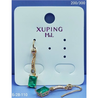 Серьги #23095231