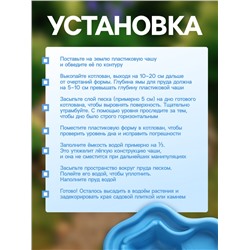Пруд садовый пластиковый, 135 л, синий