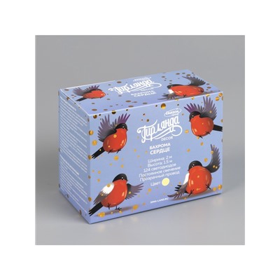 Гирлянда «Бахрома» 2×1.5 м с насадками «Сердце», IP20, прозрачная нить, 124 LED, свечение тёплое белое, 220 В