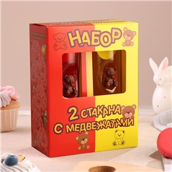 Подарочный набор стаканов стеклянных «Медвежата», 200 мл