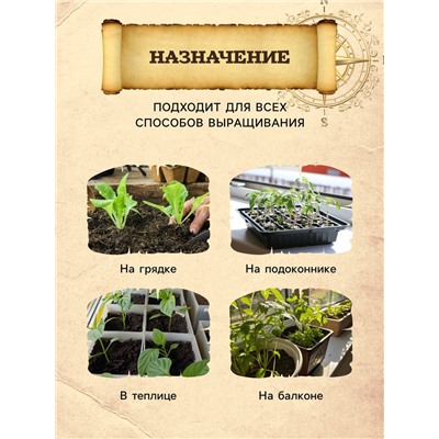 Грунт для Рассады Универсальный PETER PEAT, линия «ПРО»,10 л