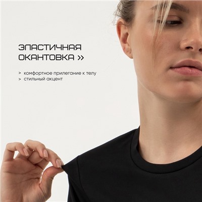 Футболка женская Resport, бифлекс, размер 48 (L), чёрная