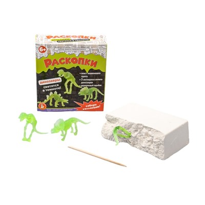 Настольная игра «Раскопки. Набор юного палеонтолога», 3 фигурки динозавров