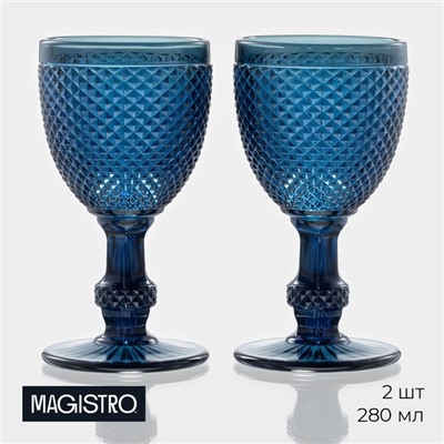 Бокалы для вина Magistro «Вилеро», 280 мл, стекло, набор 2 шт., синие