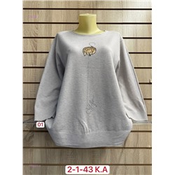 Свитер 1984337-6