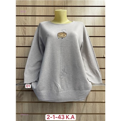 Свитер 1984337-6