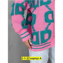 Кардиган #22913978