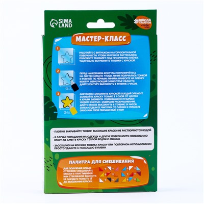 Витражная мини-картина «Кролики друзья»