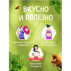 Мед-суфле с мелиссой 0,5 кг.