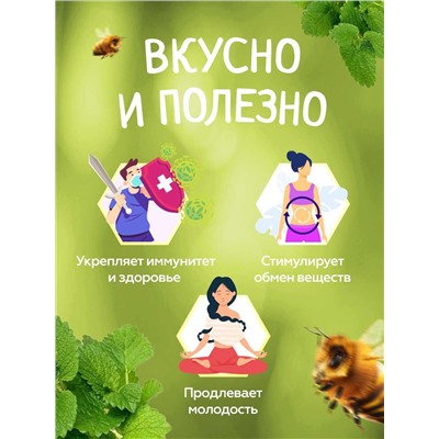 Мед-суфле с мелиссой 0,5 кг.
