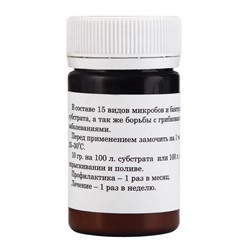 Удобрение для гидропоники "GroBro" MicroBesT, 50мл