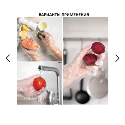 Перчатки одноразовые 100 шт (размер L)