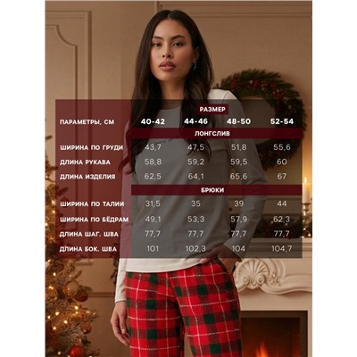 Пижама женская (лонгслив и брюки) KAFTAN What's your wish? размер 40-42