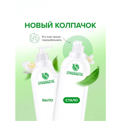 Гель-бальзам для мытья посуды и детских игрушек SYNERGETIC Розмарин и листья смородины 1 л