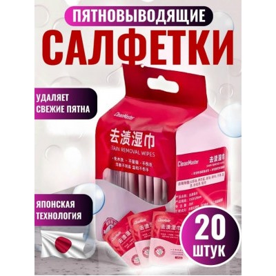 Артикул #23030894