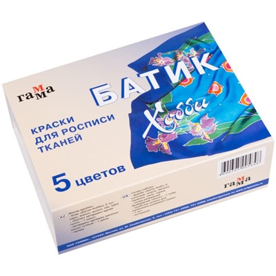 УЦЕНКА Краска по ткани «Батик-Хобби», набор: 5 цветов × 75 мл, резерв; «Гамма»