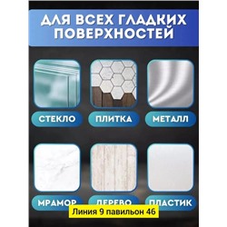 Держатель #22928701