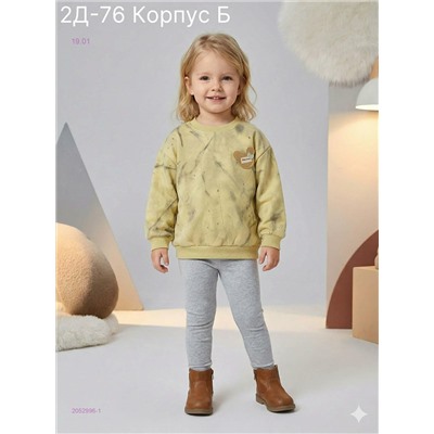 кофта 2052996-1