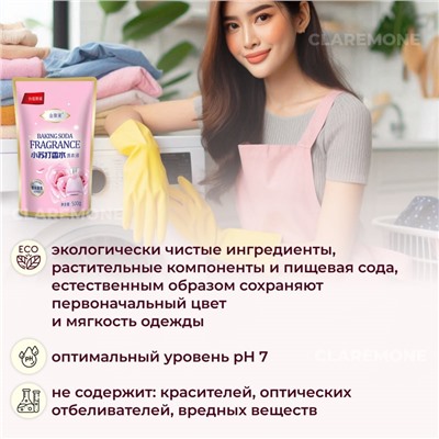 Гель для стирки концентрированный с розой, 500 г