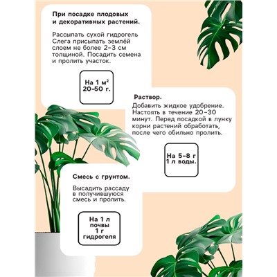 Гидрогель «Рецепты Дедушки Никиты», песок, 0.5 кг
