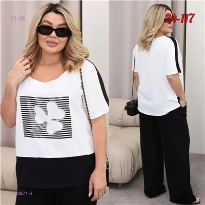 костюм 1980871-3