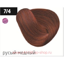 OLLIN PERFORMANCE  7/4 русый медный 60мл Перманентная крем-краска для волос
