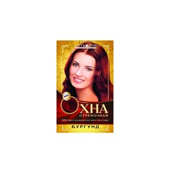 Артколор Хна оттеночная ,тон Бургунд,25г