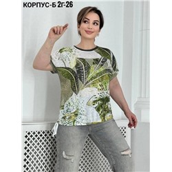 Футболка женская
