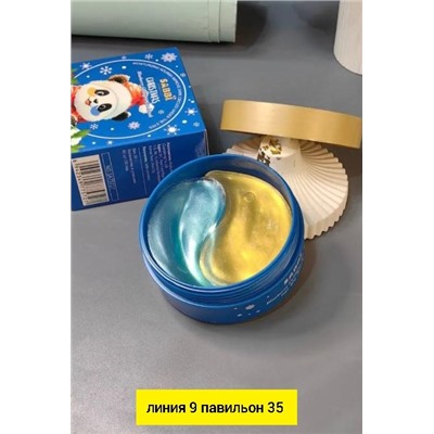 Патчи для вокруг глаз #23338738