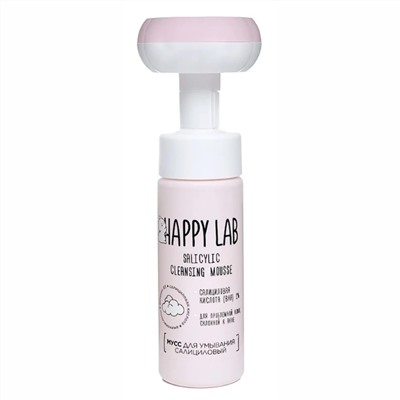 Happy Lab Мусс для умывания салициловый, 150 мл 21181