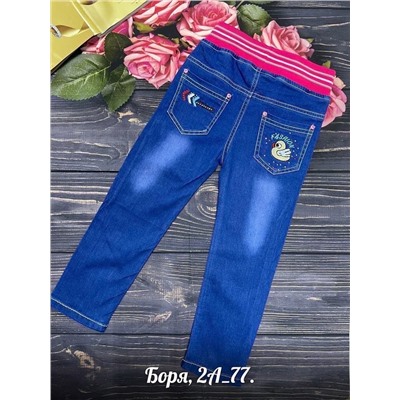джинсы