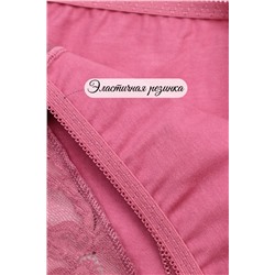 Трусы GL551 НАТАЛИ, 886554