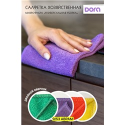 салфетки