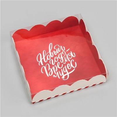 Коробка для печенья «Время чудес», 12×12×3 см, Новый год