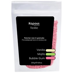 Kapous Полимерный воск в гранулах «Flexible» с ароматом Бабл Гам 250 г