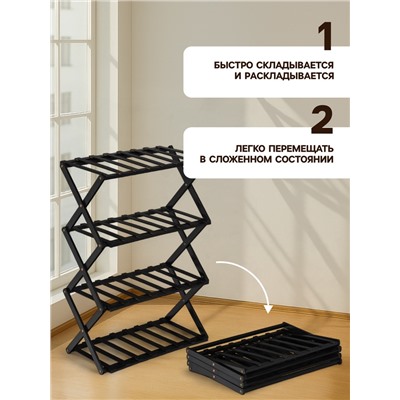 Стеллаж универсальный, 4 полки, 50×25×68 см, напольный, открытый, чёрный, Greengo