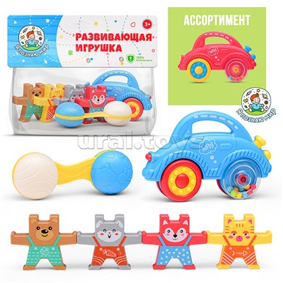 Набор погремушек "Зарядка" в пакете