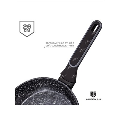 AUFFMAN Сковорода AM-3200