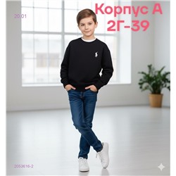 кофта 2053616-2