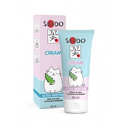 Крем для лица Sendo ультраувлажняющий, для сухой кожи, 50 мл