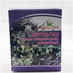 Цетрария исландская (мох исландский) 20 гр.