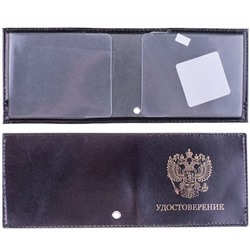 Обложка для удостоверения кожа черная, тип 2, тиснение "Герб" KUd_2803 / 186366