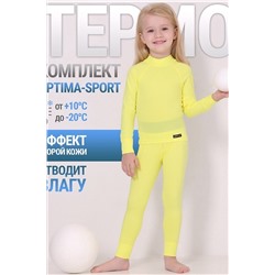 Термокомплект АПРЕЛЬ, 1036882